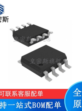 全新原装 PCA9600DP 丝印：9600 MSOP-8 缓冲器和线路驱动器