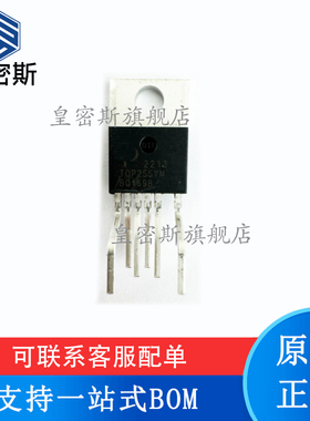 全新原装 TOP250YN 254YN 255YN 256YN 257YN 258YN 259YN TO-220