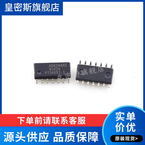 全新原装正品
