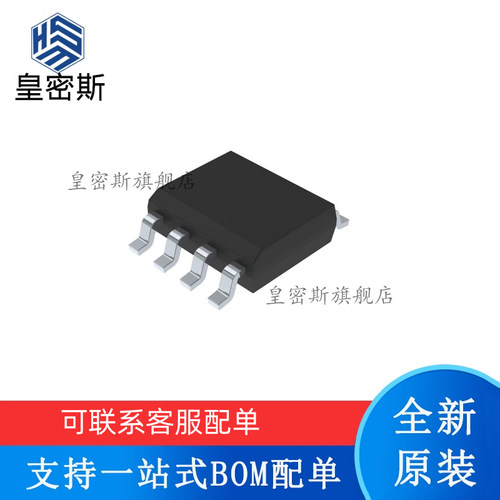 M41T00SM6F 丝印M41T00S 封装SOP-8 时钟计时芯片 全新原装