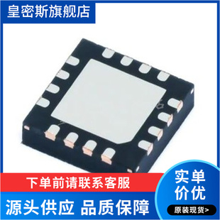 TPS61030  TPS61030RSARG4 封装QFN-16  芯片  全新原装