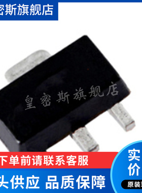 SGA6589Z SGA-6589Z 丝印A65Z 贴片SOT89 功率放大器  全新原装