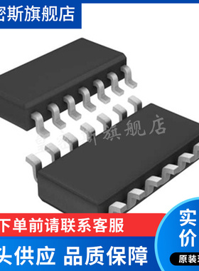 LT1397CS LT1397 SOP-14 高速运算放大器芯片全新原装