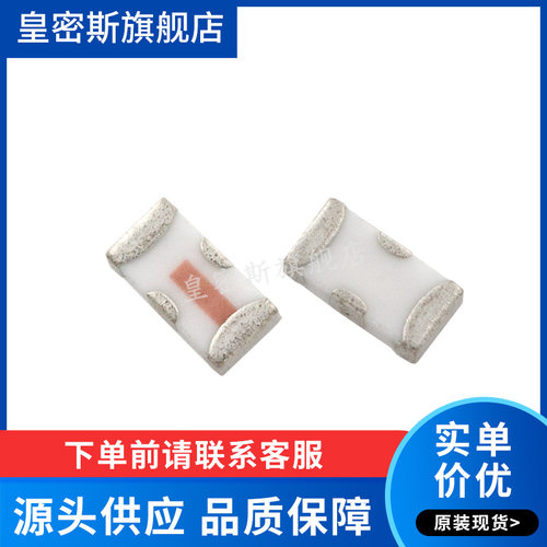 全新原装正品