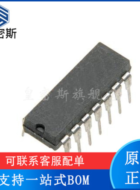 LM148 LM148J DIP14封装 陶瓷 低功耗运算放大器 全新原装