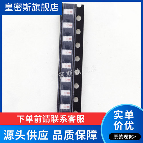 全新原装正品