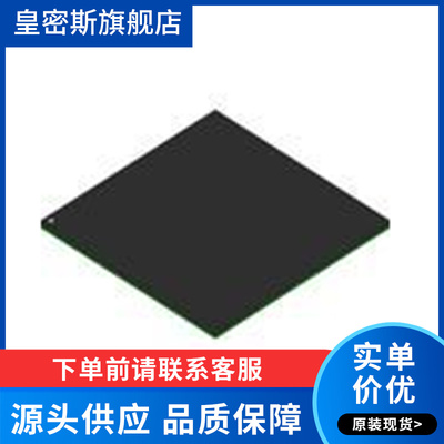ADN4605ABPZ 封装BGA352 模拟和数字交叉点  全新原装