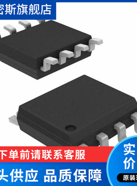 AD795JRZ-REEL7 丝印AD795J 封装SOIC-8 精密运放器芯片 全新原装