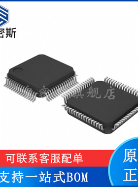 ADAV803ASTZ ADAV803AST 封装LQFP64 全新原装