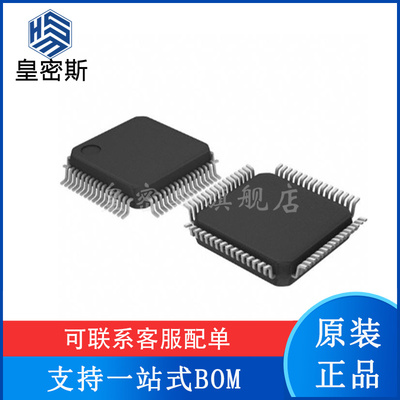 ADAV803ASTZ ADAV803AST 封装LQFP64 全新原装