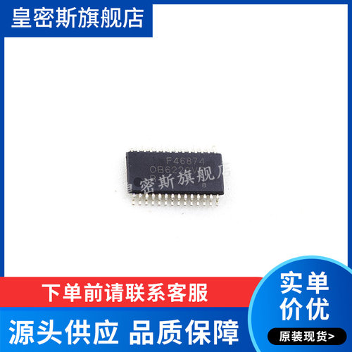 全新原装正品