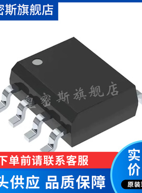 LT1819  LT1819CS8/IS8 高速运算放大器 SOP8封装 全新原装