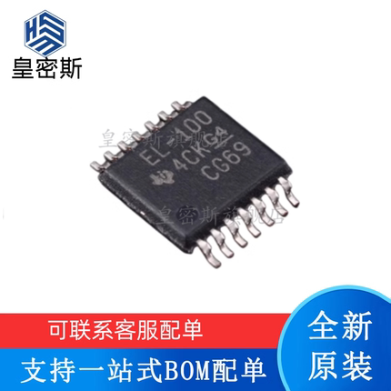 全新原装 TPL0102-100PWR 丝印：EL-100 TSSOP-14 数字电位器