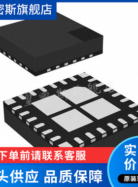 LT8643 LT8643SIV-2/SHV-2 24LQFN 芯片(IC) 全新原装