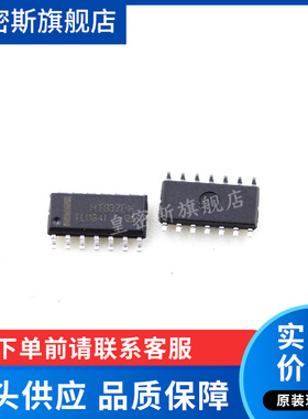 TL084CDT/TL084IDR TL0841 SOP-14 运算放大器 全新原装