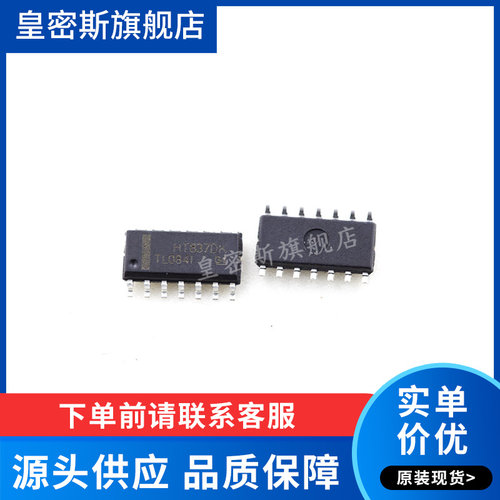 全新原装正品