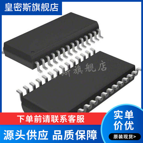 MSP430G2553IPW28R 16位微控制器 封装TSSOP28 全新原装