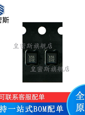 HMC656LP2E HMC656LP2ETR 衰减器 DFN-6 全新原装
