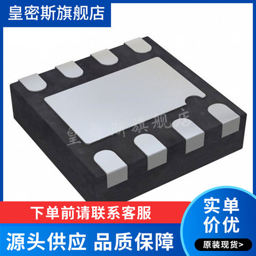 ADA4610-2ACPZ-R7[IC OPAMP JFET 2 CIRCUIT 8LFCSP] 全新原装