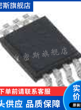 LT1767EMS8#TRPBF 丝印LTWF 降压开关稳压器芯片 全新原装