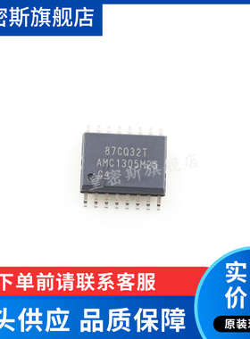 AMC1305M25DWR AMC1305M25 SOP16 模数转换器 全新原装
