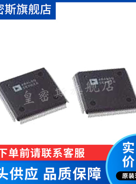 ADSP-2183BSTZ-160 ADSP-2183BST-160 数字信号处理器IC 全新原装