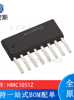 HMC1051Z SIP-8 单轴磁阻传感器 全新原装