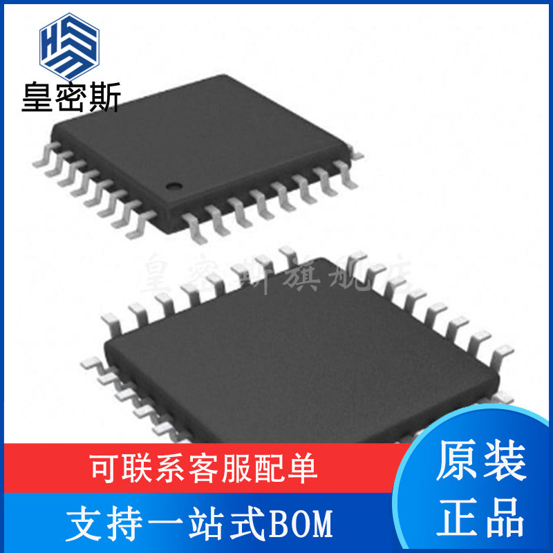 PCM2706CPJTR PCM2707CPJTR 数模转换 QFP32 全新原装 - 实物图
