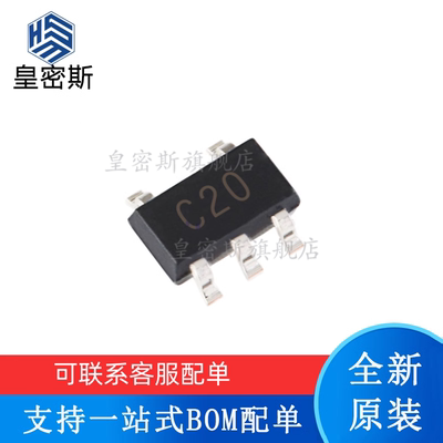 全新原装 LMV7239M7X/NOPB LMV7239 丝印：C20 SC70-5 电压比较器