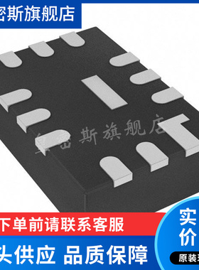 LTC5552IUDB#TRPBF 3GHZ TO 20GHZ MICROWAVE MIXER WI全新原装