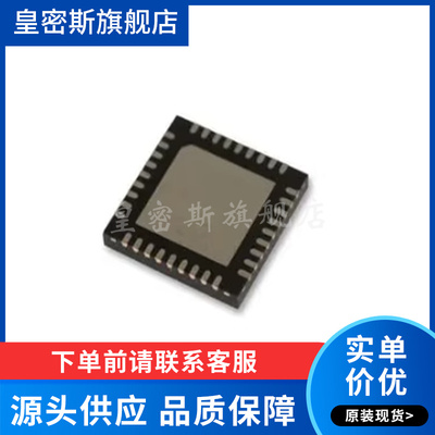 LT8648SHV#WPBF LT8648SHV 封装LQFN-36 全新原装