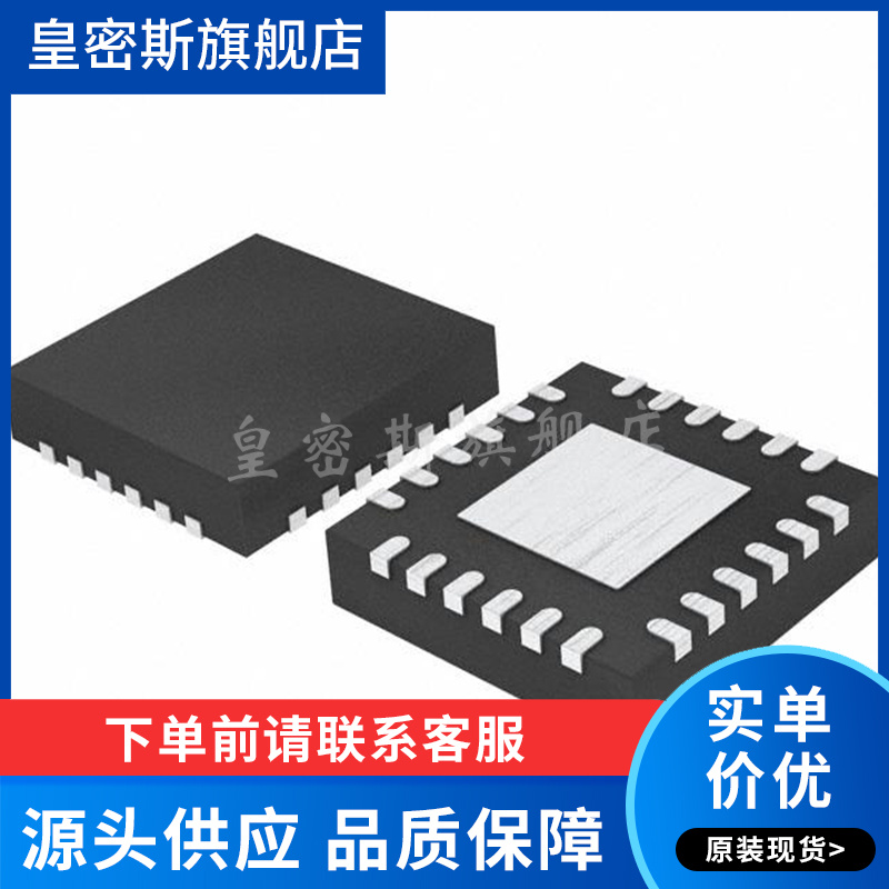 专业提供集成电路BOM配单,一站式服务！