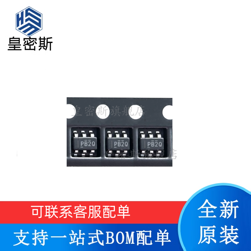 专业提供集成电路BOM配单,一站式服务！