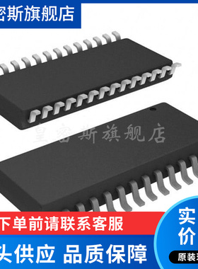 IR2136STRPBF IR2136S IR2136 电桥驱动器 SOP-28 电源芯片全新