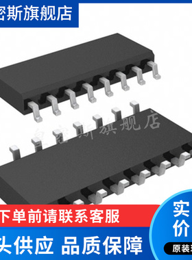 LTC1443IS#PBF [IC COMP W/REF LOWPWR QUAD 16SOIC] 全新原装