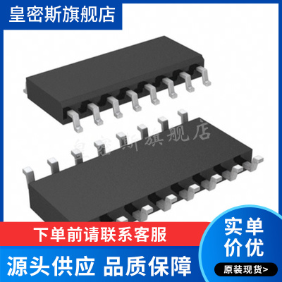 LTC1443IS#PBF [IC COMP W/REF LOWPWR QUAD 16SOIC] 全新原装