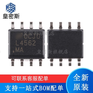 全新原装 LM4562MA LM4562MAX L4562MA SOP-8 双运算放大器