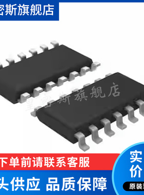 MAX944CSD MAX944ESD SOP-14封装 模拟比较器 全新原装