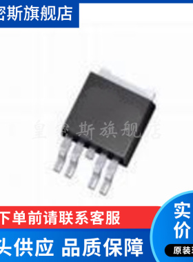 TLE4270-2G 丝印GAE533 贴片TO-263-5 低压差稳压器 全新原装