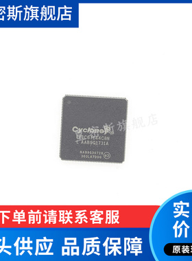 EP1C6T144   EP1C6T144C6N/C7N/C8N TQFP144 全新原装