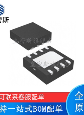 全新原装 FAN3121TMPX FAN3121T DFN-8 栅极驱动器