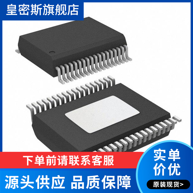 L9960T-TR 封装HSSOP-36 点火控制器及驱动器芯片 全新原装