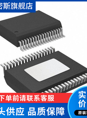 L9960T-TR 封装HSSOP-36 点火控制器及驱动器芯片 全新原装