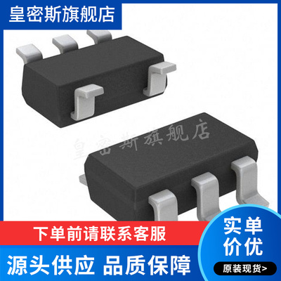 TPS54202DDCR SOT-23-6 同步降压转换器芯片 全新原装