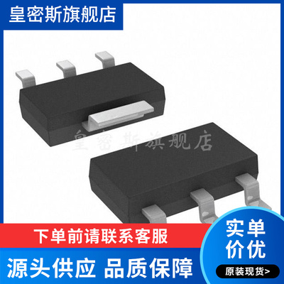 BTS4140NHUMA1 封装PG-SOT223-4 功率电子开关 全新原装