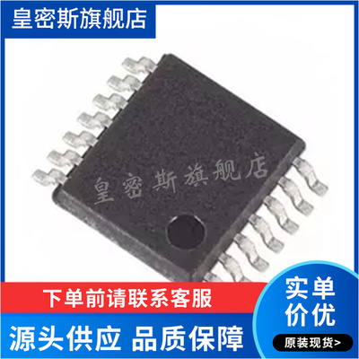 MAX4410EUD MAX4410EUD+T 音频放大器 线性IC TSSOP14 全新原装