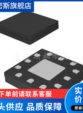 HMC524LC3B QFN-12 HMC524LC3BTR H524 RF混频器 芯片 全新原装
