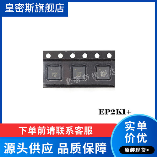 全新原装正品