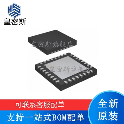 皇密斯 ADV7280WBCPZ 7281 7282 7283 LFCSP32 视频接口 全新原装