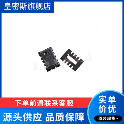 现货 AD8317ACPZ-R7 AD8317 LFCSP8 丝印Q1 特殊功能放大器芯片